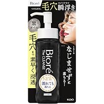 Amazon | ビオレ ザクレンズオイルメイク落とし ブラック 本体